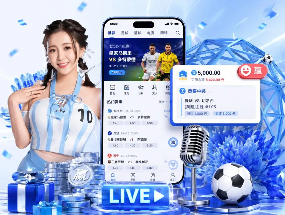 平博体育App
